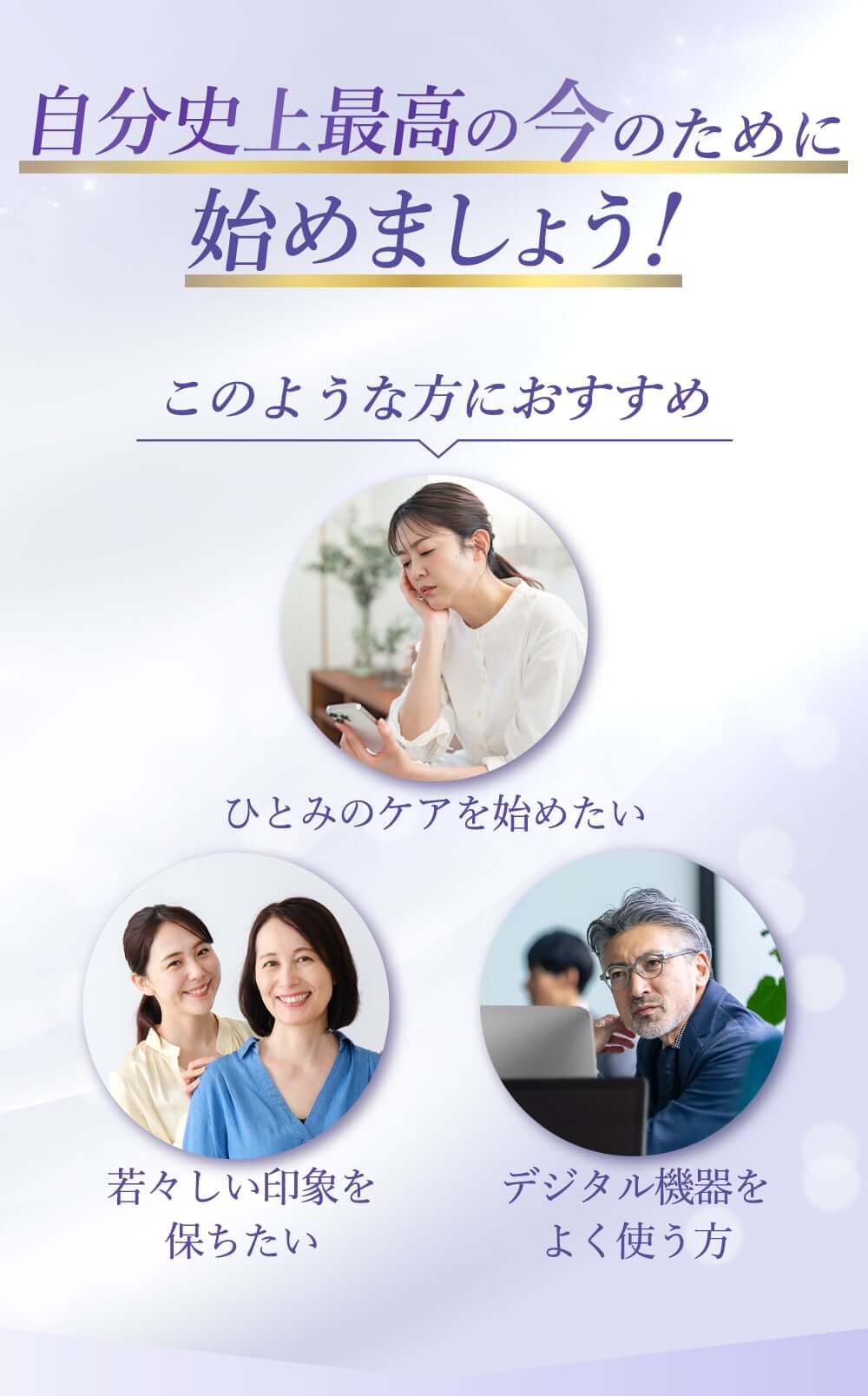 今なら定期会員様限定特典動画をちょっとだけ公開！