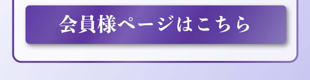 初めてのひとみケア応援キャンペーン
