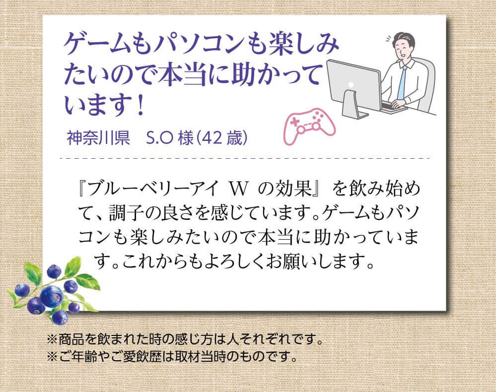 ゲームもパソコンも楽しみたいので本当に助かっています！