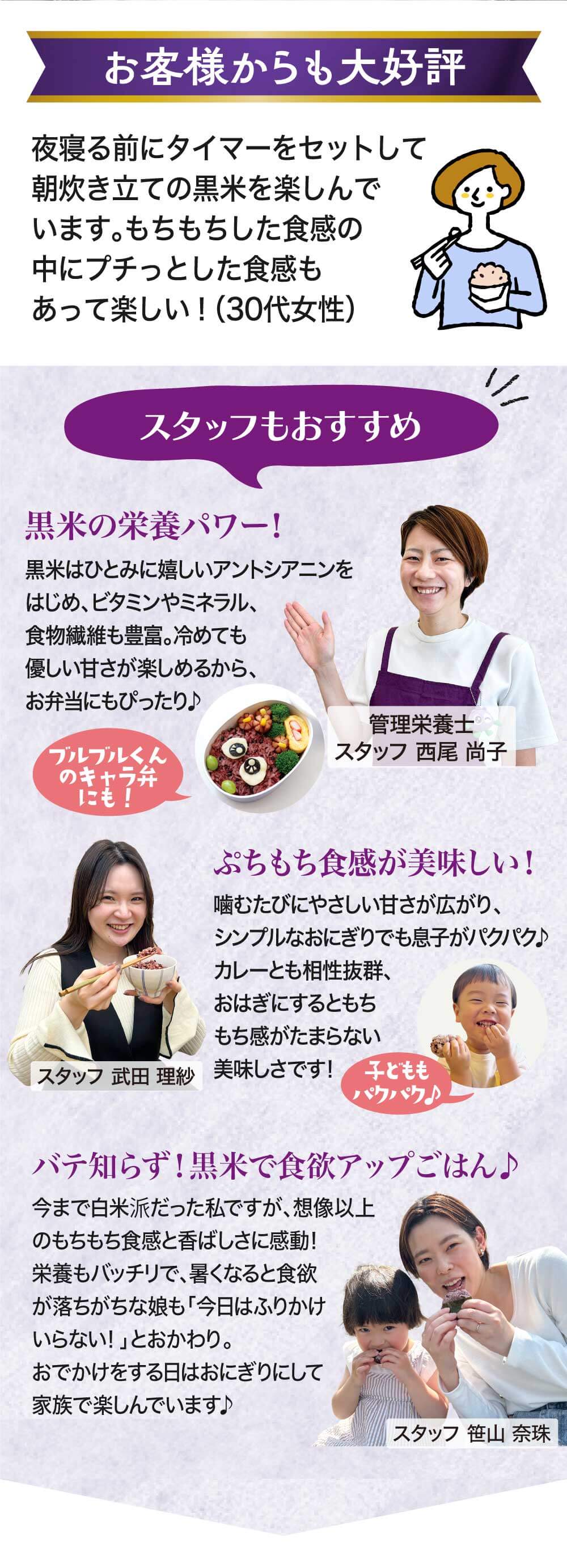 お客様からも大好評