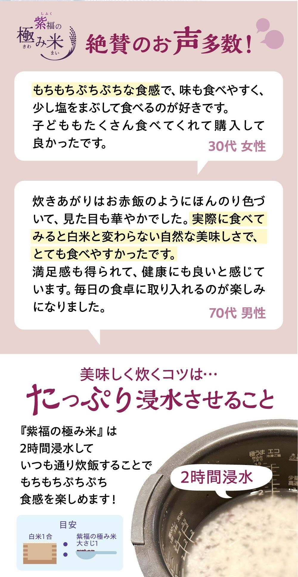 絶賛のお声多数！