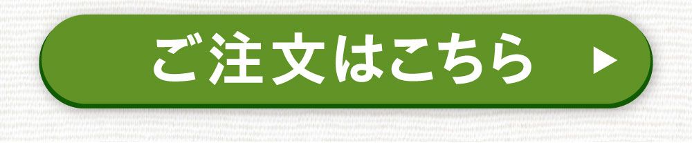 ３ヵ月間だけの定期便（11月～１月）しあわせのごはん便