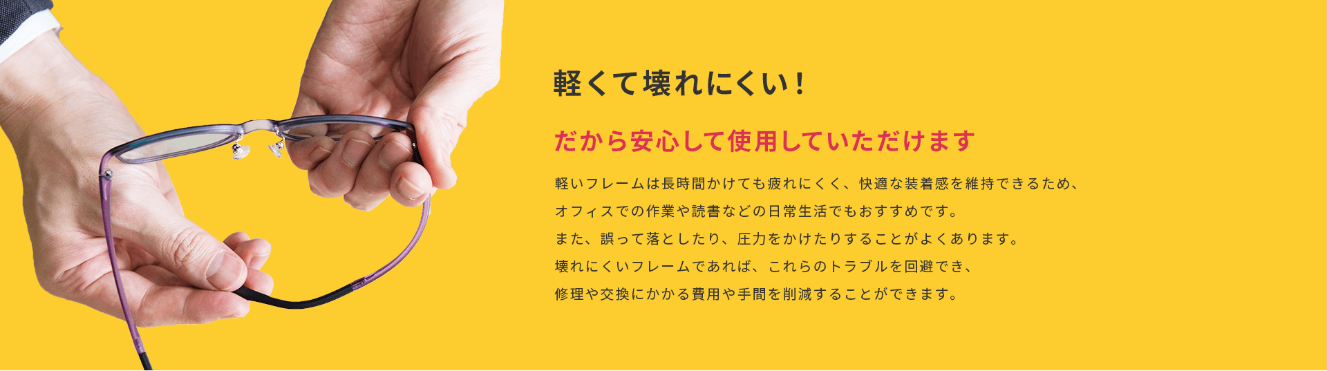 軽くて壊れにくい！だから安心して使用していただけます。