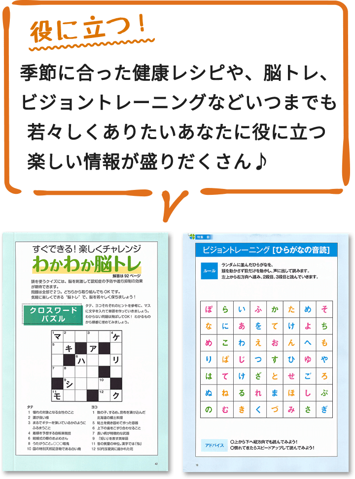 役に立つ!
