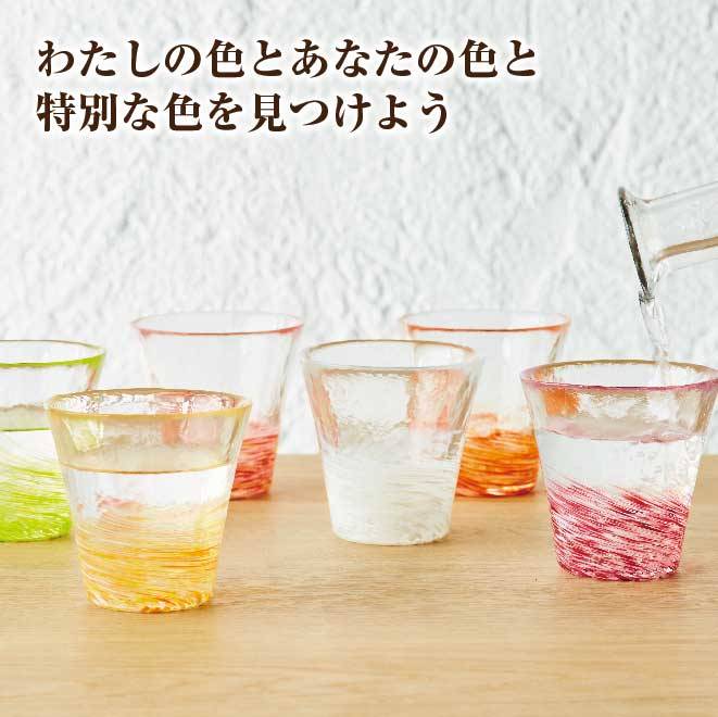 わたしの色とあなたの色と特別な色を見つけようと書いておりカラフルなグラスが並んで水が注がれている画像。