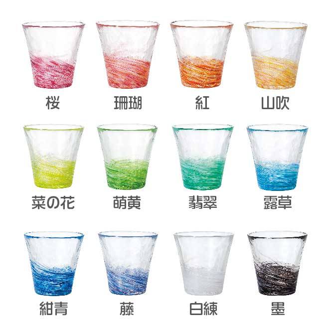 12色のグラスが一覧になった画像。