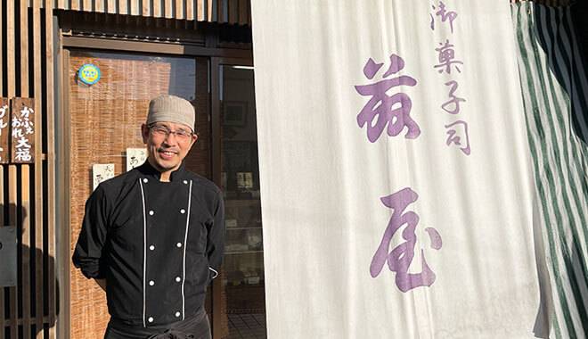 「御菓子司 藤屋」三代目の画像