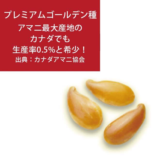 α-リノレン酸含有量の高いプレミアムゴールデン種仕様。アマニ最大産地カナダでも生産率0.5%と希少!