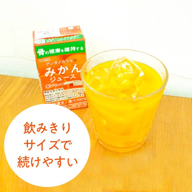 GABAで手軽にリラックス