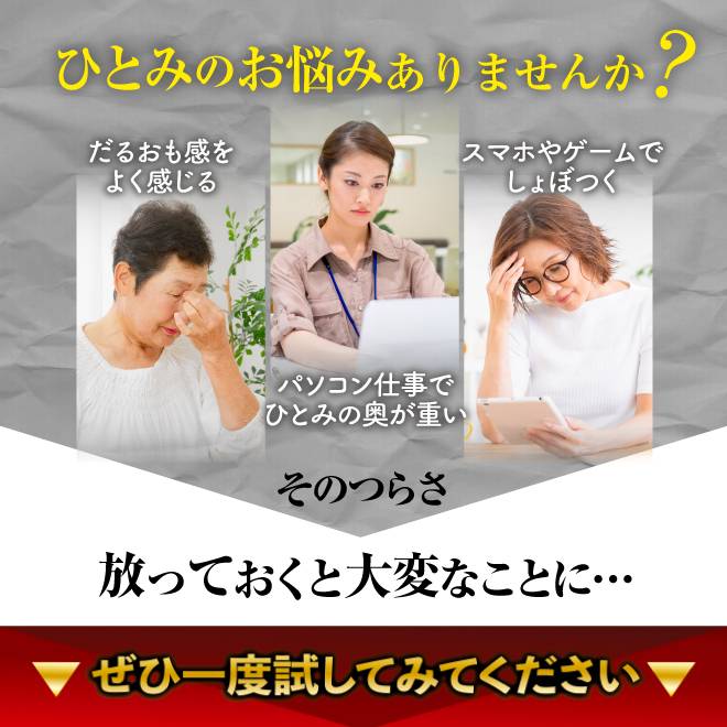 独自の技術で鮭なら約7切分のアスタキサンチンを一粒に凝縮。