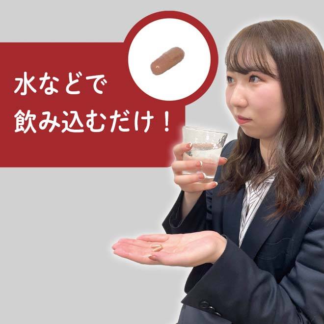 GABAで手軽にリラックス