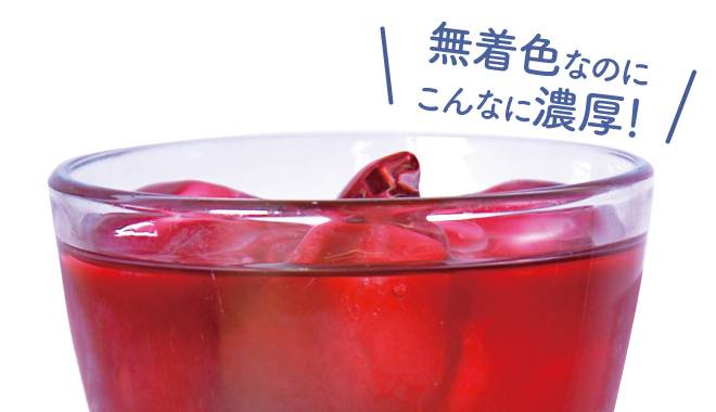 コップに注がれているビルベリードリンクの写真