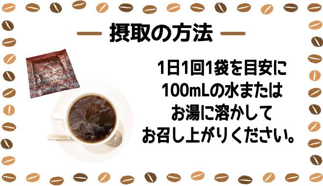 GABAで手軽にリラックス