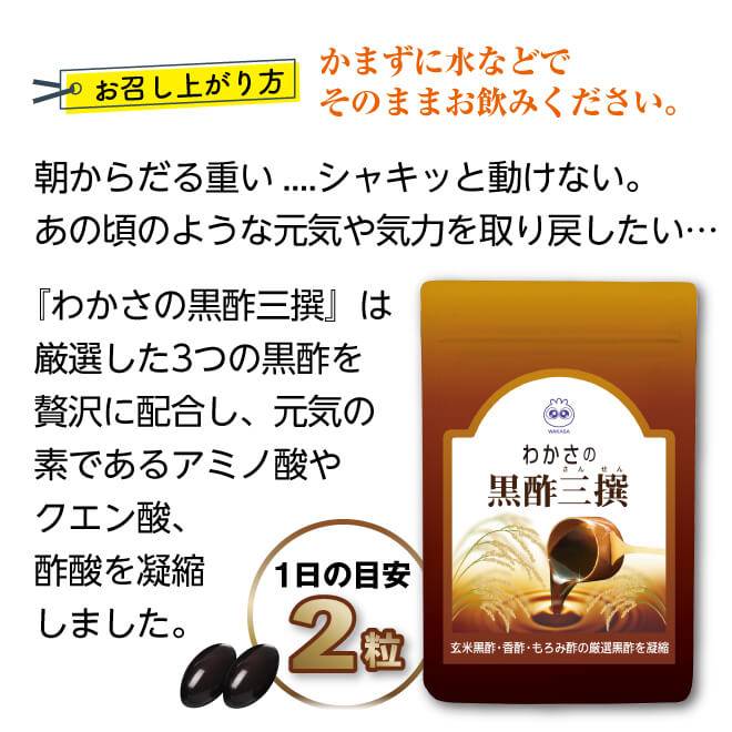 一部予約販売中】 国産福山黒酢カプセル 約6ヶ月分 <BR>熟成黒酢 お酢 元気 サプリメント サプリ 黒酢 アミノ酸 健康 美容 福山黒酢 香酢  鹿児島 もろみ 栄養ドリンク オーガランド 大容量 _JH