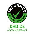インフォームドチョイス