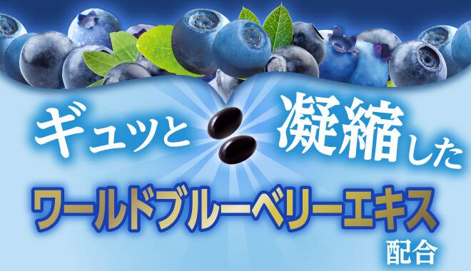 品質の良いブルーベリーが木になっている画像