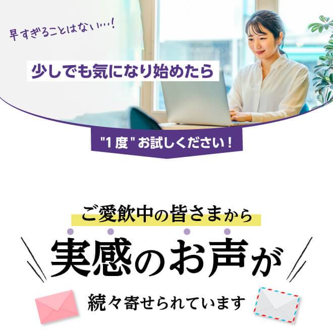 ブルーベリーアイ 小粒｜わかさ生活ショッピング｜わかさ生活