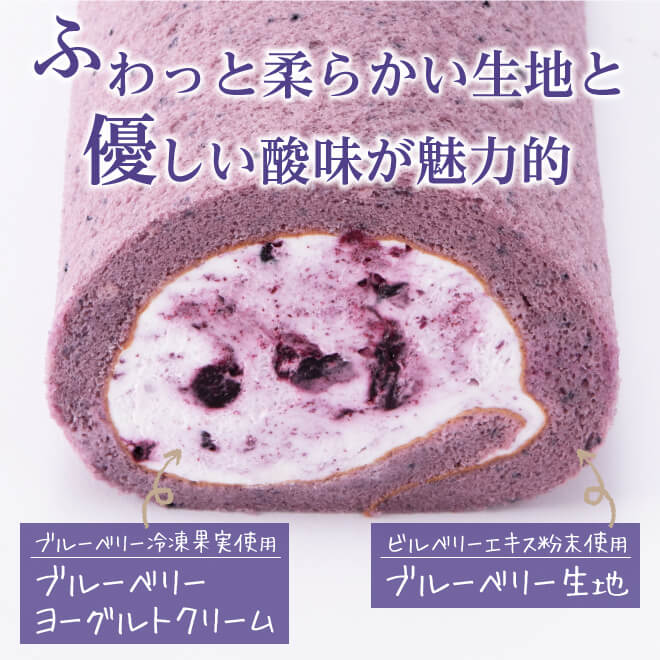 切り分けられたロールケーキの画像
