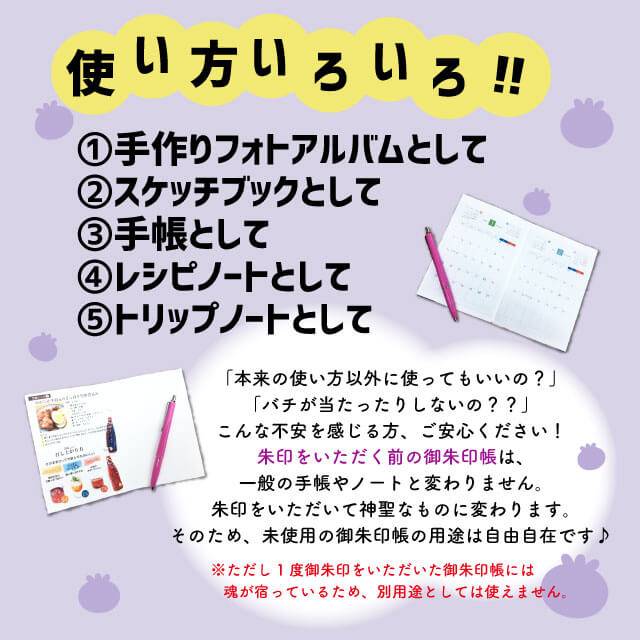 色々な使い方ができます！