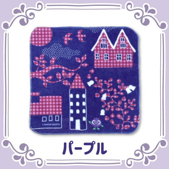 パープル色の商品画像