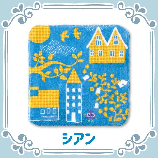 シアン色の商品画像