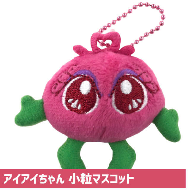 アイアイちゃんバージョンのぬいぐるみ