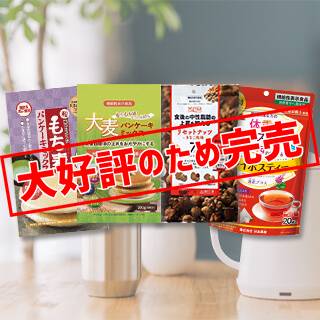 おうちでカフェセット画像