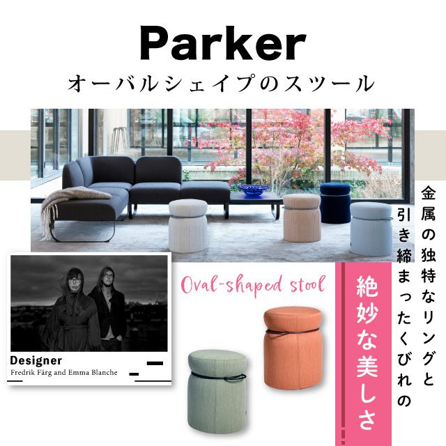 Parkerの商品画像