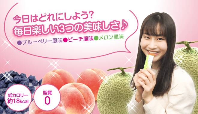 透明感がある美しさへ導く、植物性プラセンタ