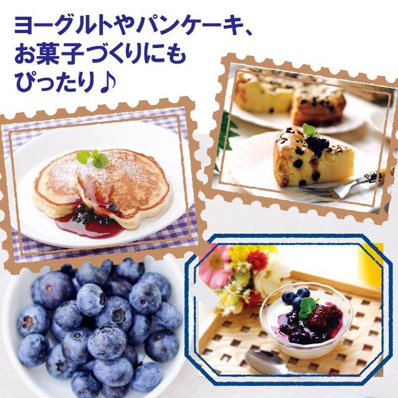 ブルーベリードライフルーツを使用したパンケーキとヨーグルトとブルーベリーケーキ