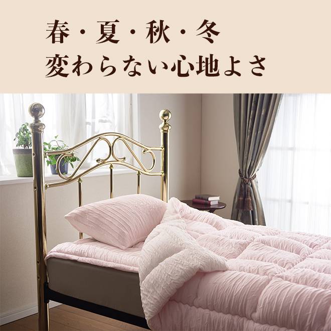春・夏・秋・冬変わらない心地よさ寝室