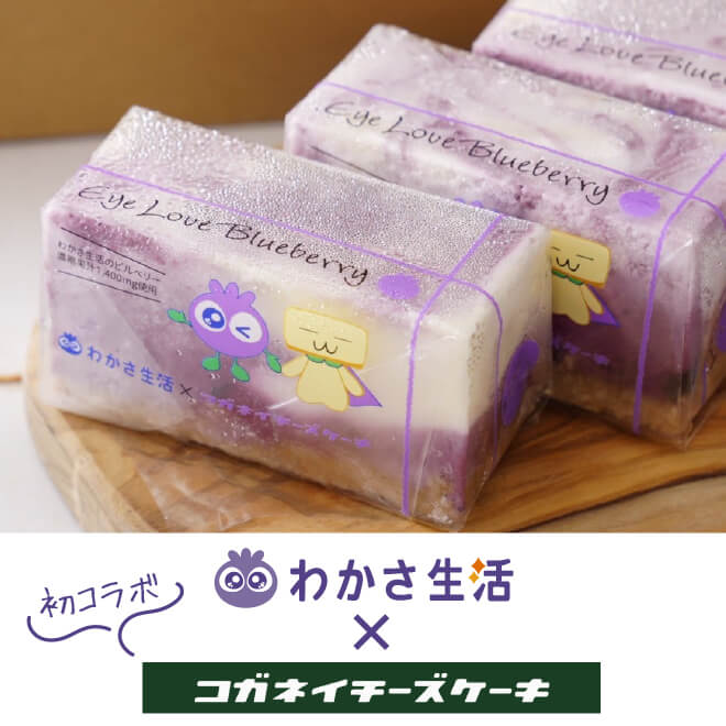 切り分けられたチーズケーキの画像
