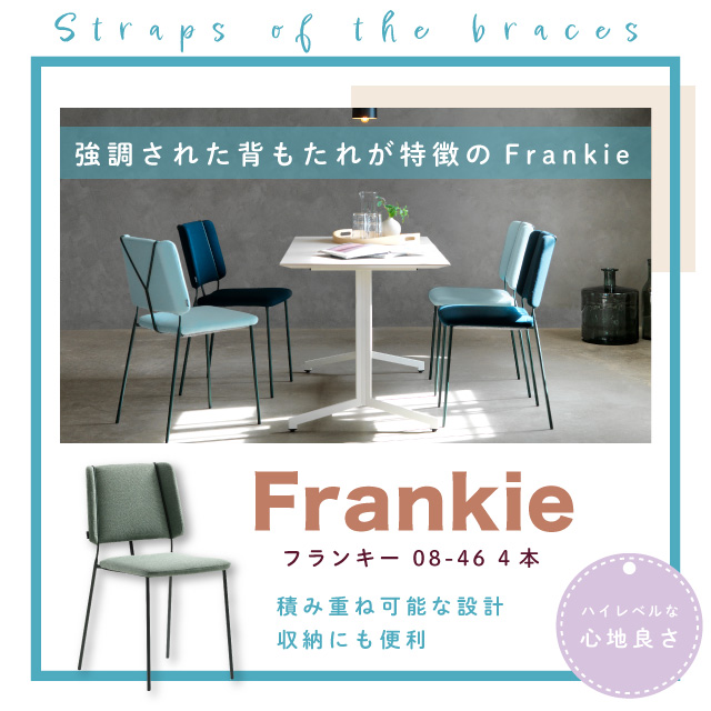 Frankie08-46の商品画像