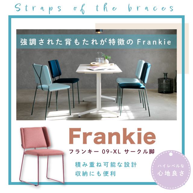 Frankie09-XLの商品画像