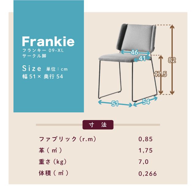 Frankie09-XLの商品画像