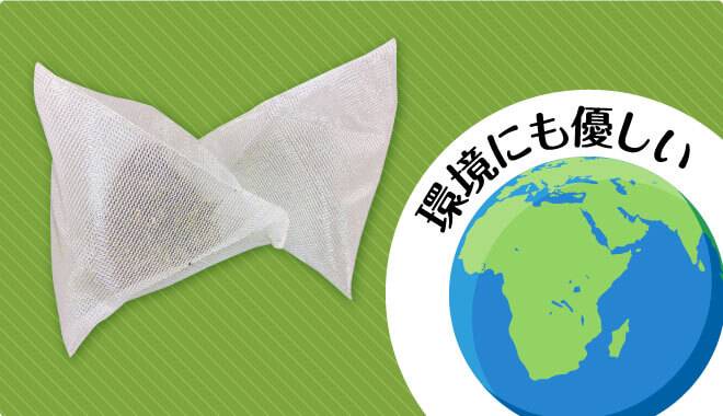 環境にやさしいバイオマスフィルターの画像