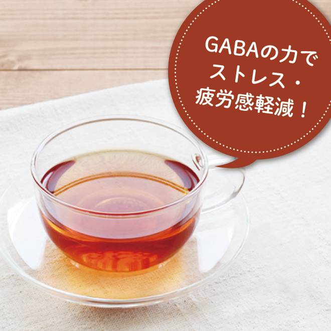 GABAの力でストレス・疲労感を軽減
