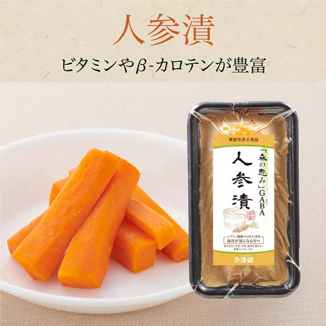 人参漬 ビタミンやβ-カロテンが豊富