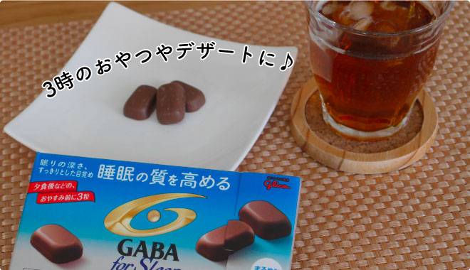 3時のおやつにぴったりの商品です