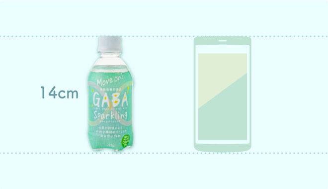 14cmと手軽にGABAでリラックス