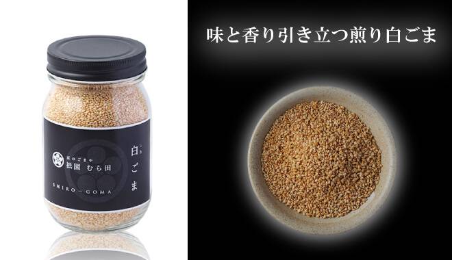 SACを高濃度に含むエキスの比較グラフ