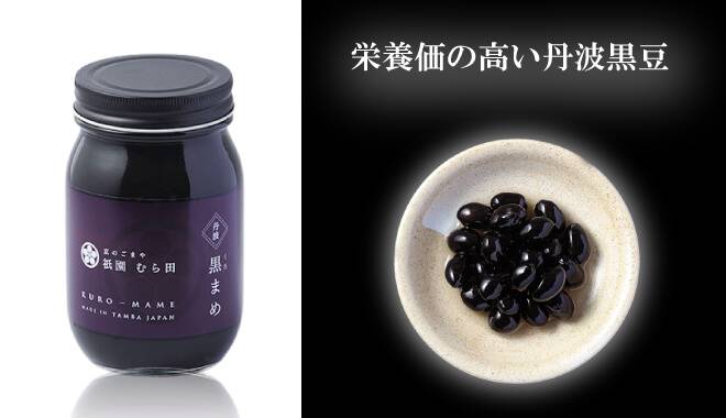 熟成の効果で生おろしにんにくと比べるとにおい成分が約200分の1に減少