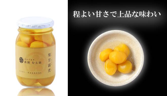 摂取12週間後の「睡眠の質の5因子」の変化グラフ