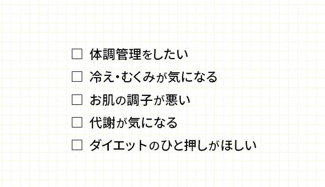 カカオとクルミそれぞれの栄養素について記載