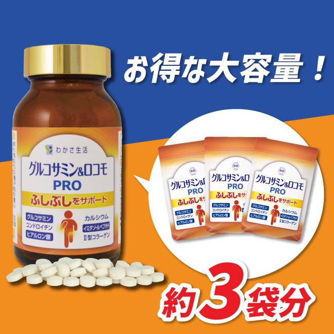 グルコサミン&ロコモPROの品質を信頼してお取り扱いいただいている京都市みやはた鍼灸整骨院 院長宮畑先生