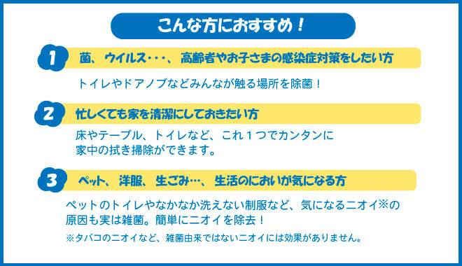 Hydro Ag+はこんな方におすすめ!