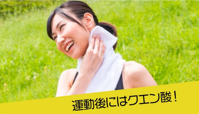 運動をして汗をかく女性の画像