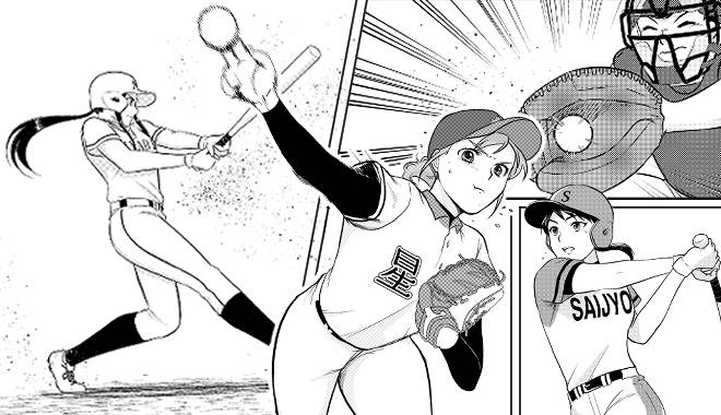 個性豊かなキャラクターとリアルな野球シーンは必見