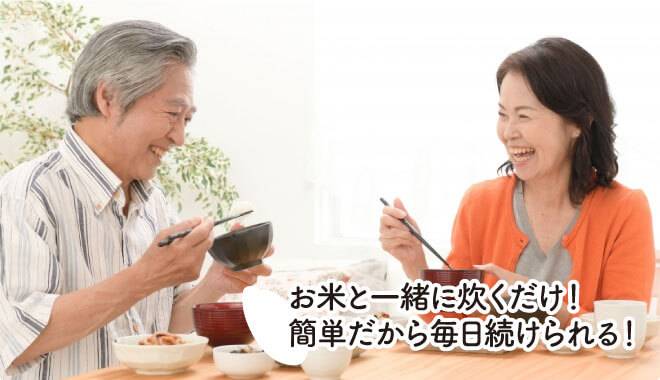 楽しく食事をする老夫婦の画像
