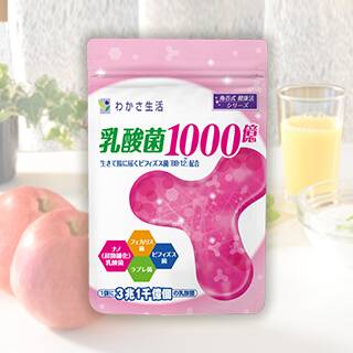 わかさ生活の「乳酸菌1000億」のパッケージ